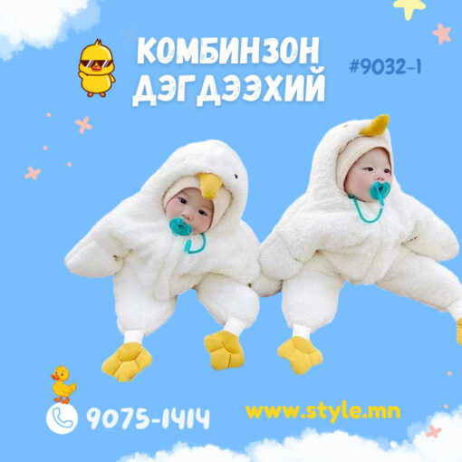 Комбинзон Дэгдээхий, Од /#9032/