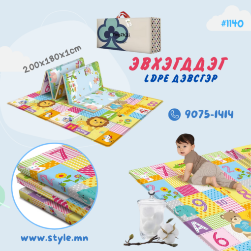 Эвхэгддэг LDPE Дэвсгэр /#1140/